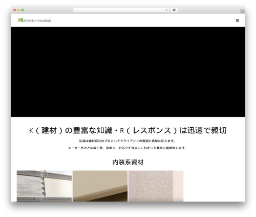 TOKI theme WordPress - kr-corporation.com