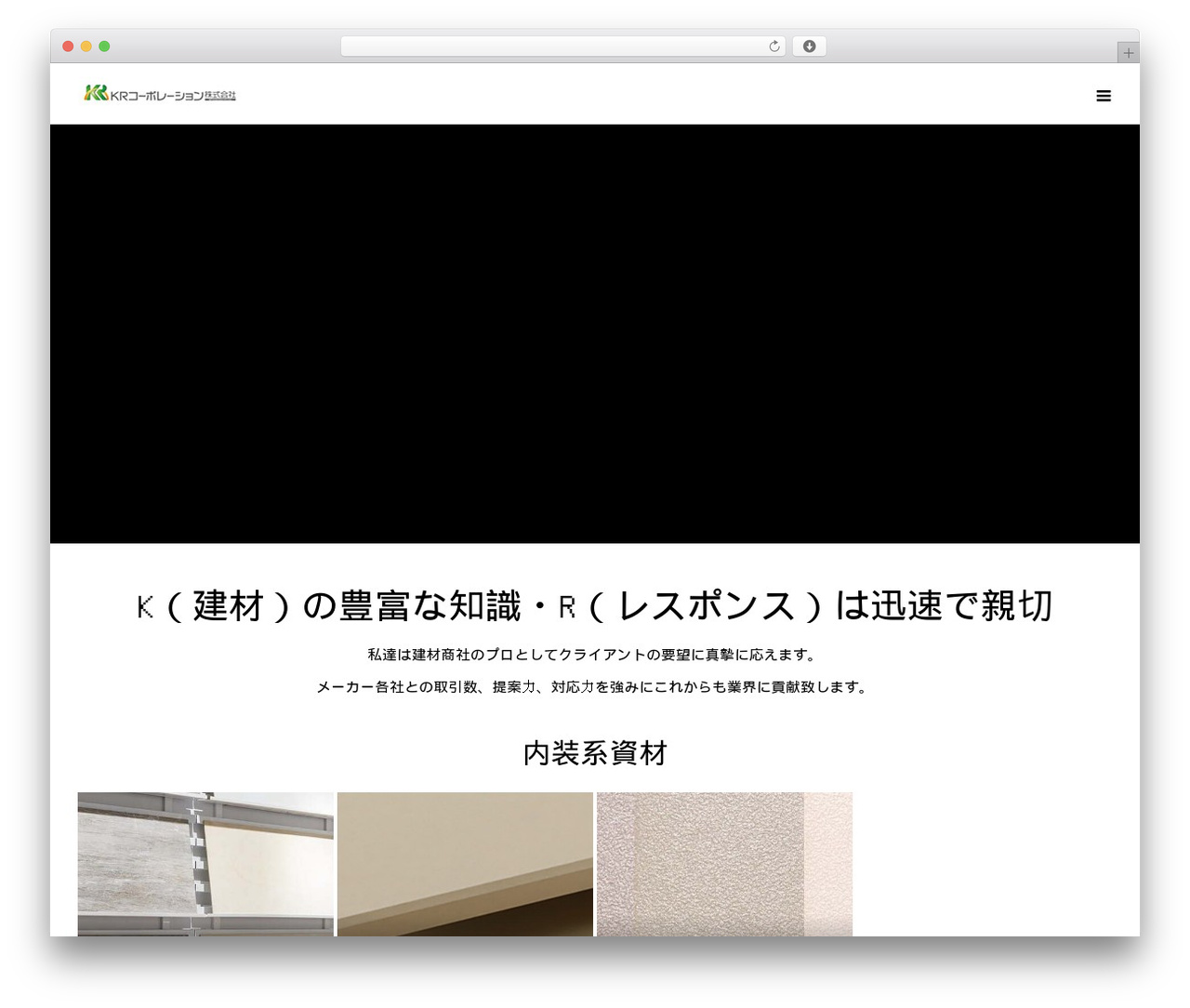 TOKI theme WordPress - kr-corporation.com