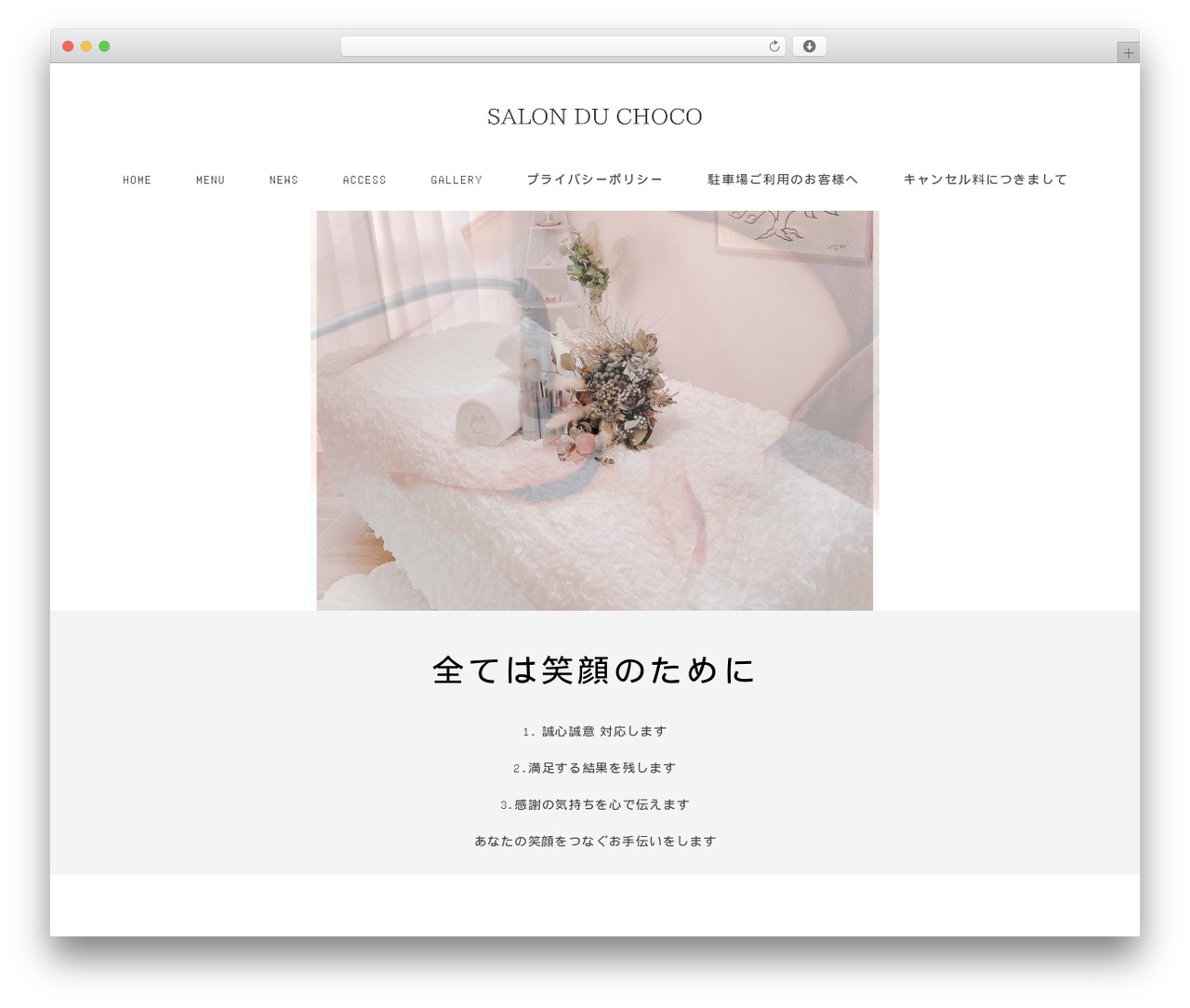 wpintroductory_theme WordPress website theme - salonduchoco.com wpintroductory_theme WordPress website theme - salonduchoco.com