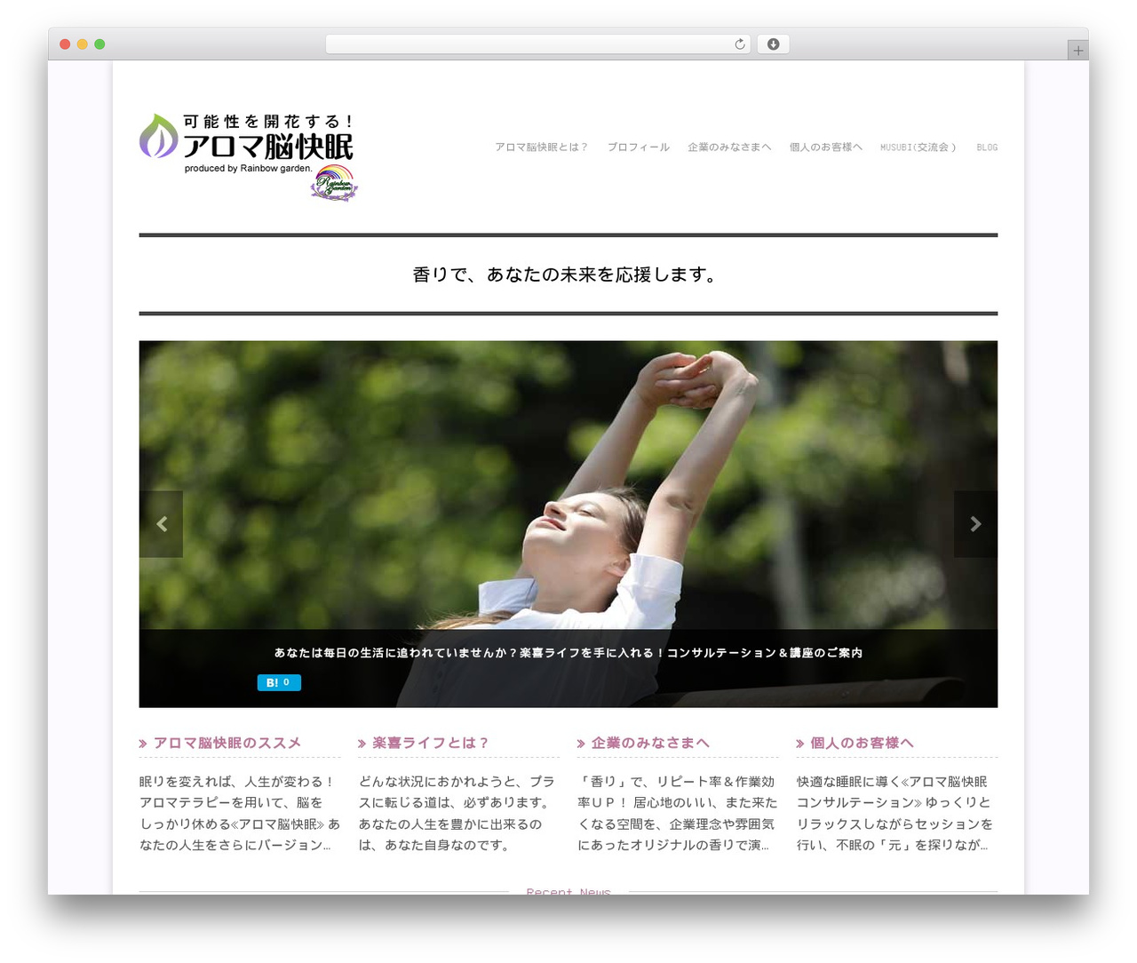 Adapt WordPress theme - aroma-kaimin.com Adapt WordPress theme - aroma-kaimin.com
