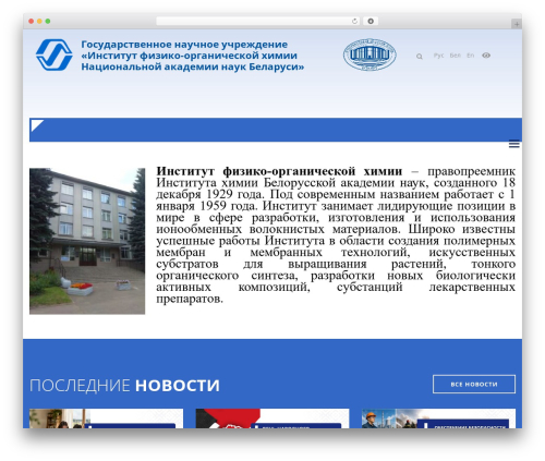 LabtechCO WordPress theme - ifoch.by