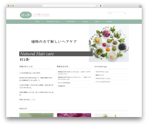 Ruby Tuesday top WordPress theme - aroma-hibika.com