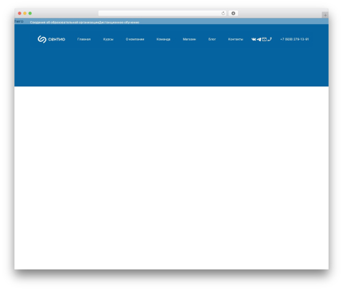 Fz 152 rf WordPress plugin - sentio-ps.ru
