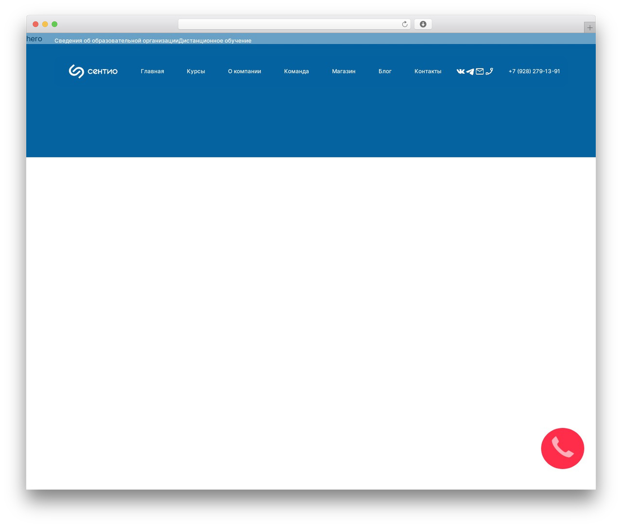 Sentio theme WordPress - sentio-ps.ru Sentio theme WordPress - sentio-ps.ru