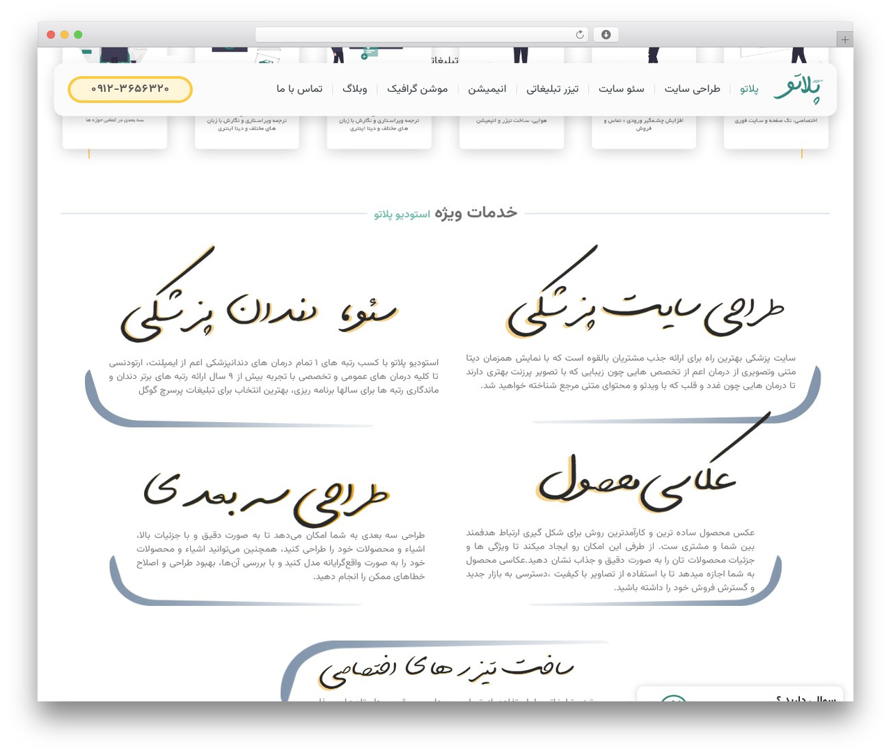 Theme WordPress Hello Elementor - pellato.ir Theme WordPress Hello Elementor - pellato.ir