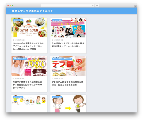 Theme WordPress SANGO - yaserusapuri.net