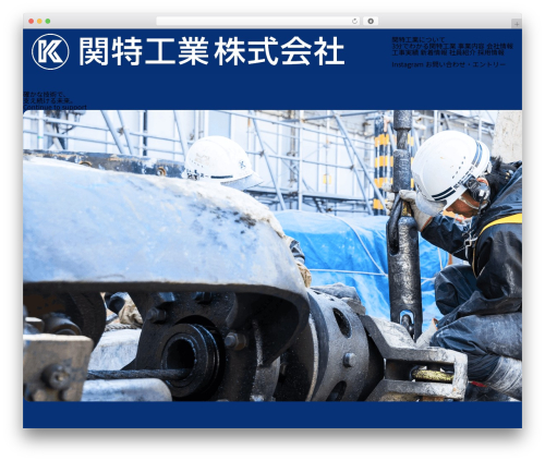 Theme WordPress template - kantoku.jp