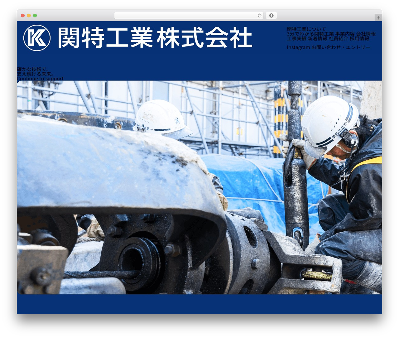 Theme WordPress template - kantoku.jp