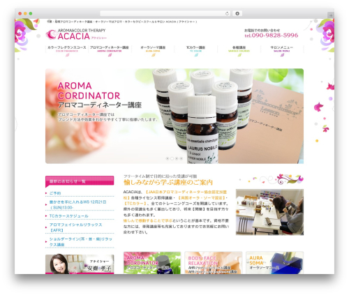 theme018 top WordPress theme - aromaacacia.com