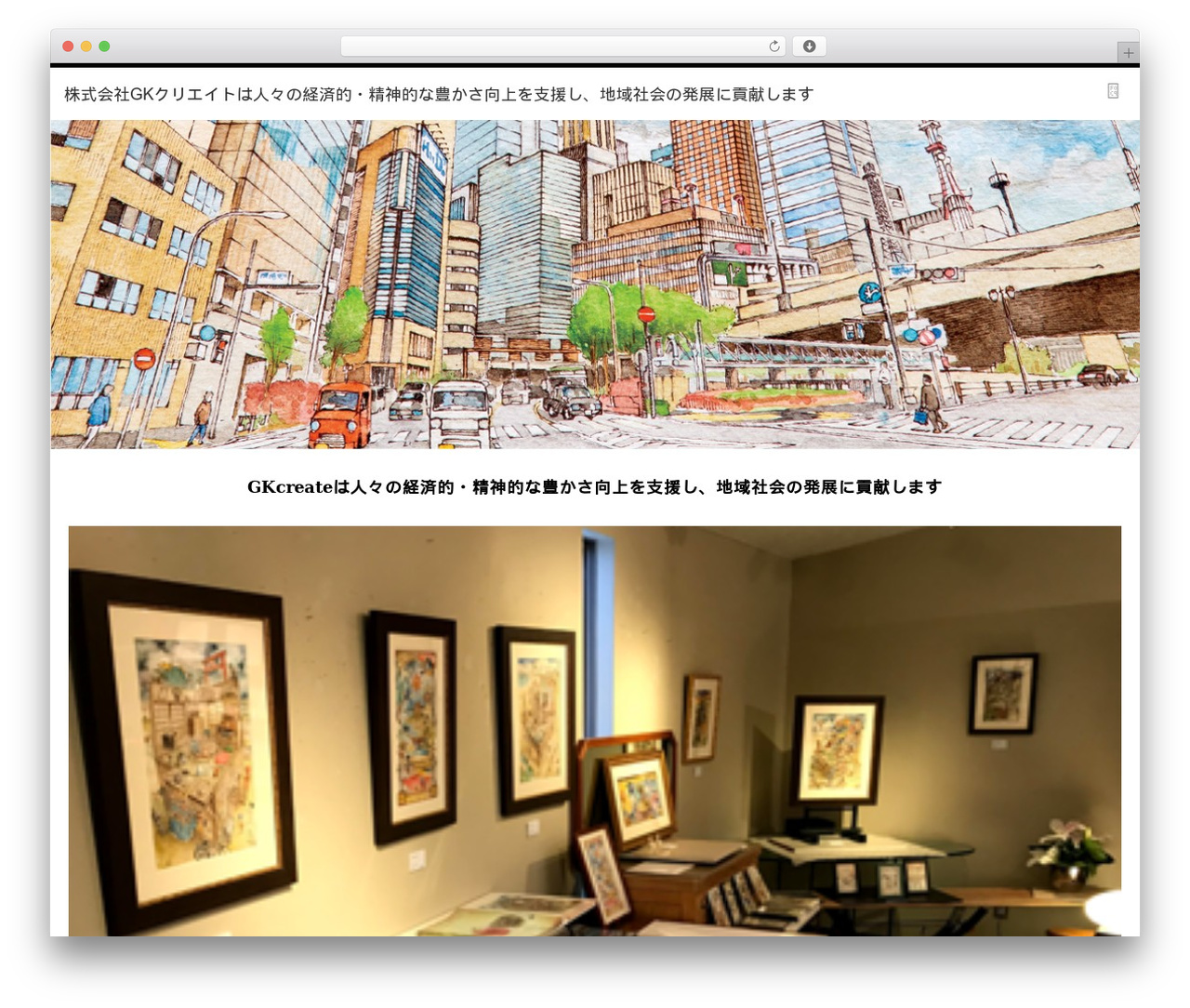 WordPress theme LUXE - gkcreate.com WordPress theme LUXE - gkcreate.com