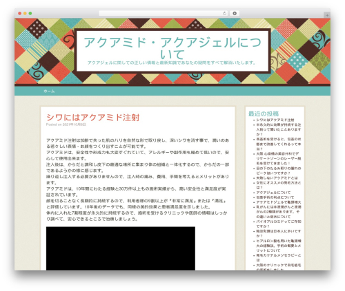 WordPress theme Patchwork - aquagel.net