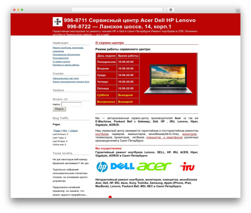Counterize (counterize) free WordPress plugin - asc1.ru Counterize (counterize) free WordPress plugin - asc1.ru