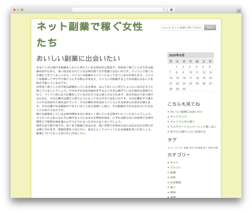 GreenLeaf WordPress theme - ariannacostumi.com