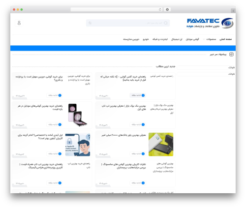 mweb-digiland-pro WordPress theme - favatec.com