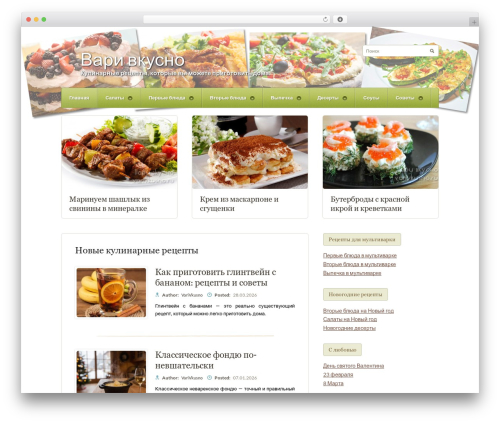 Auto highslide WordPress plugin - varivkusno.ru