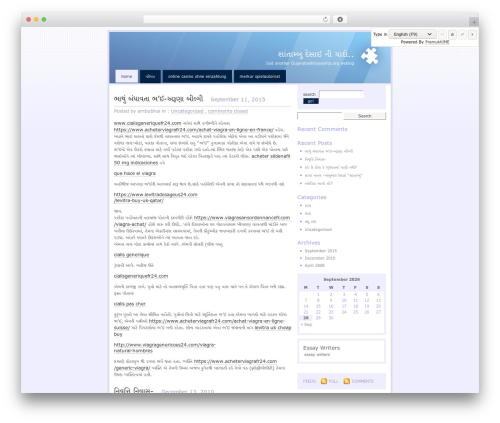 Pramukhime indic WordPress plugin - ambubhai.gujaratisahityasarita.org