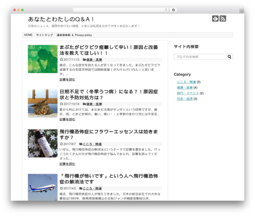 Small Archives (small-archives) free WordPress plugin - news-4seasons.com