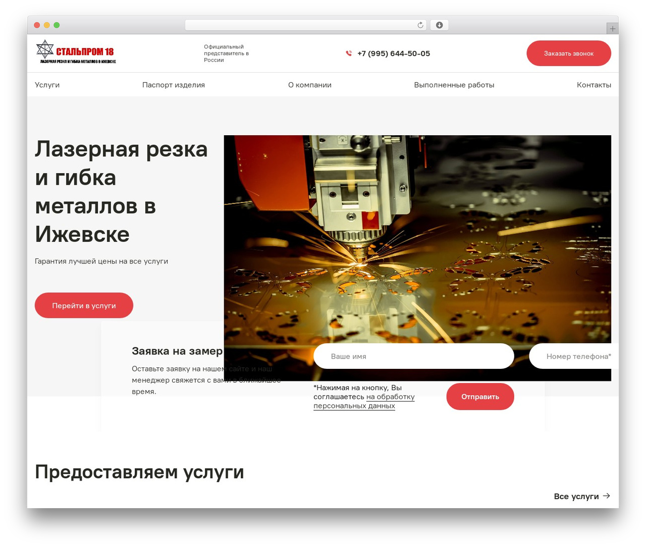 Theme best WordPress theme - stalprom18.ru Theme best WordPress theme - stalprom18.ru