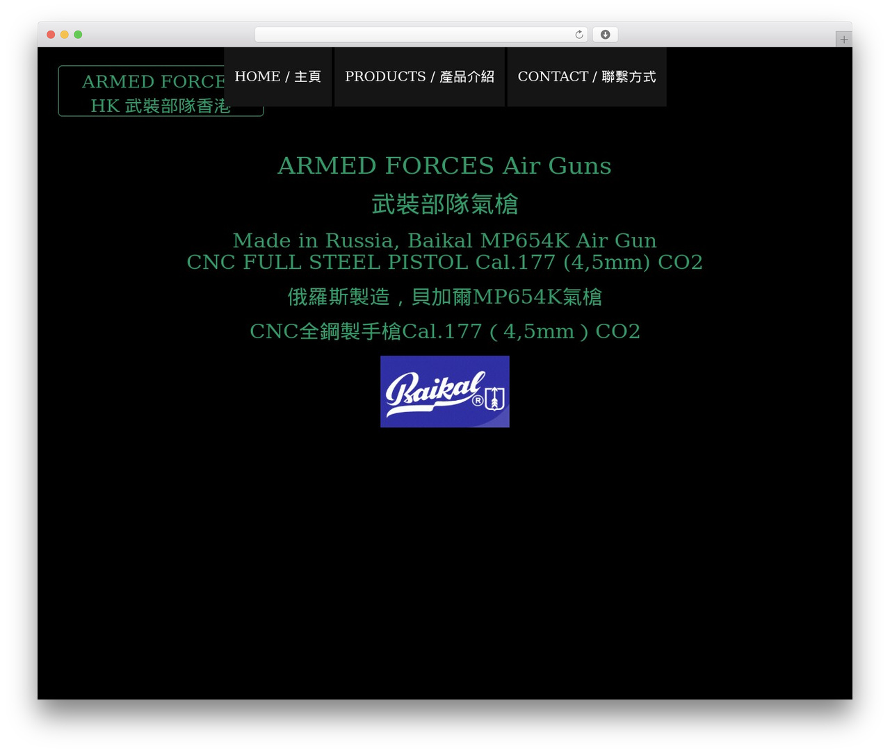 Theme WordPress Shutter - armed-forces-hk.com Theme WordPress Shutter - armed-forces-hk.com