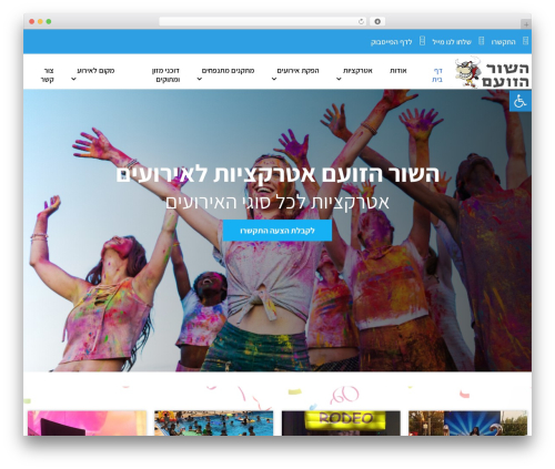 Extended widget options WordPress plugin - hashor-hazoem.co.il
