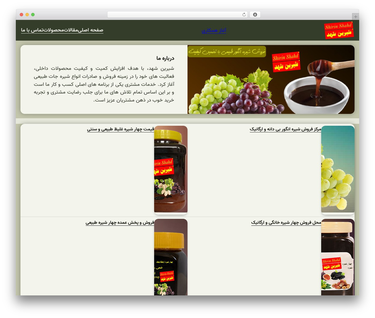 AradRolling theme WordPress - shirepazan.com AradRolling theme WordPress - shirepazan.com