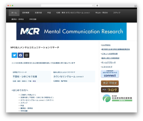 Conect WordPress theme - mcr-npo.com