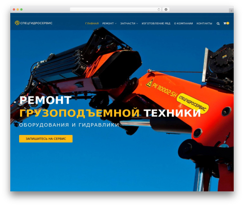 Premmerce Product Search for WooCommerce (premmerce-search) free WordPress plugin - shs24.ru Premmerce Product Search for WooCommerce (premmerce-search) free WordPress plugin - shs24.ru