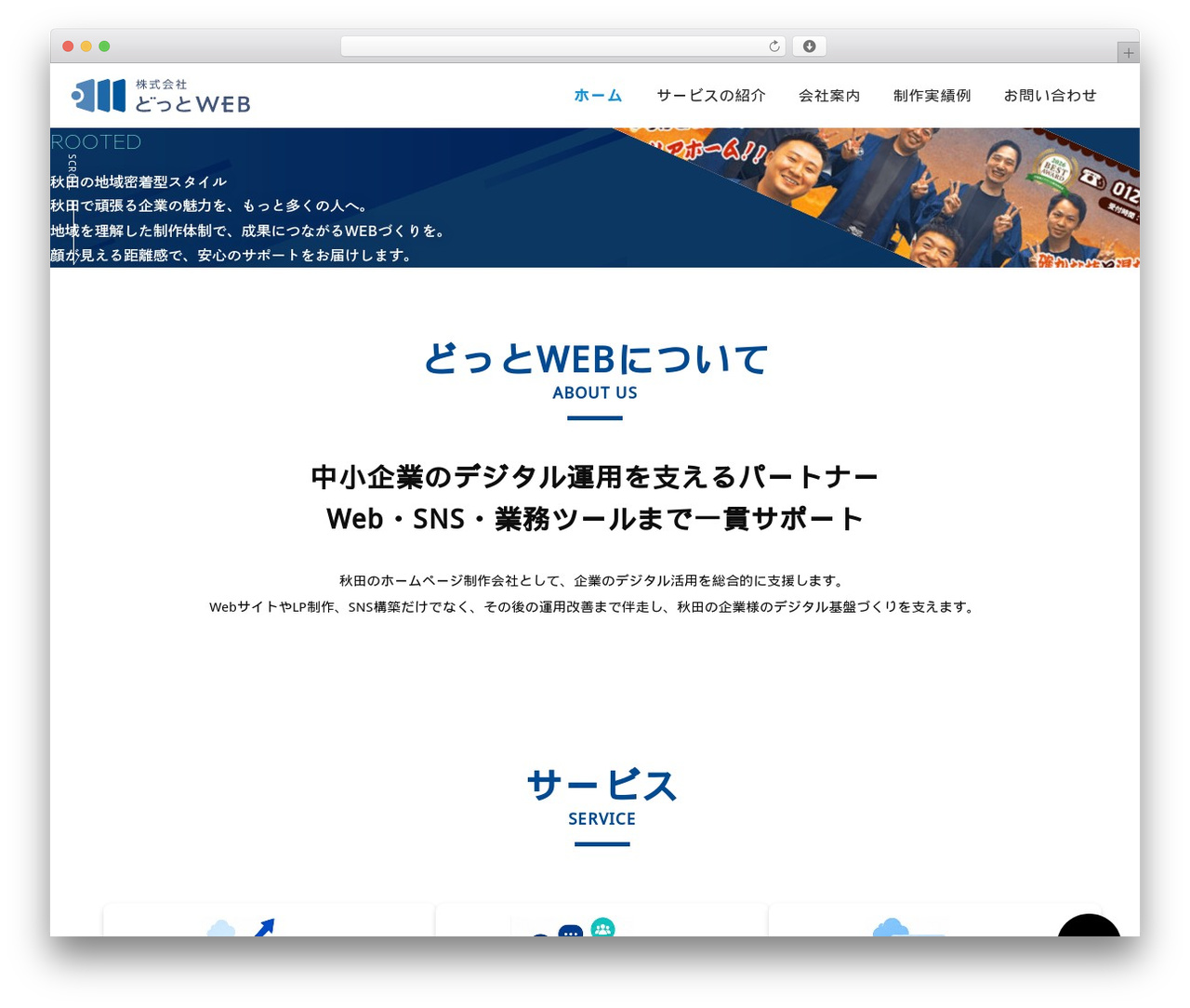 dotweb WordPress theme - dot-pc.com