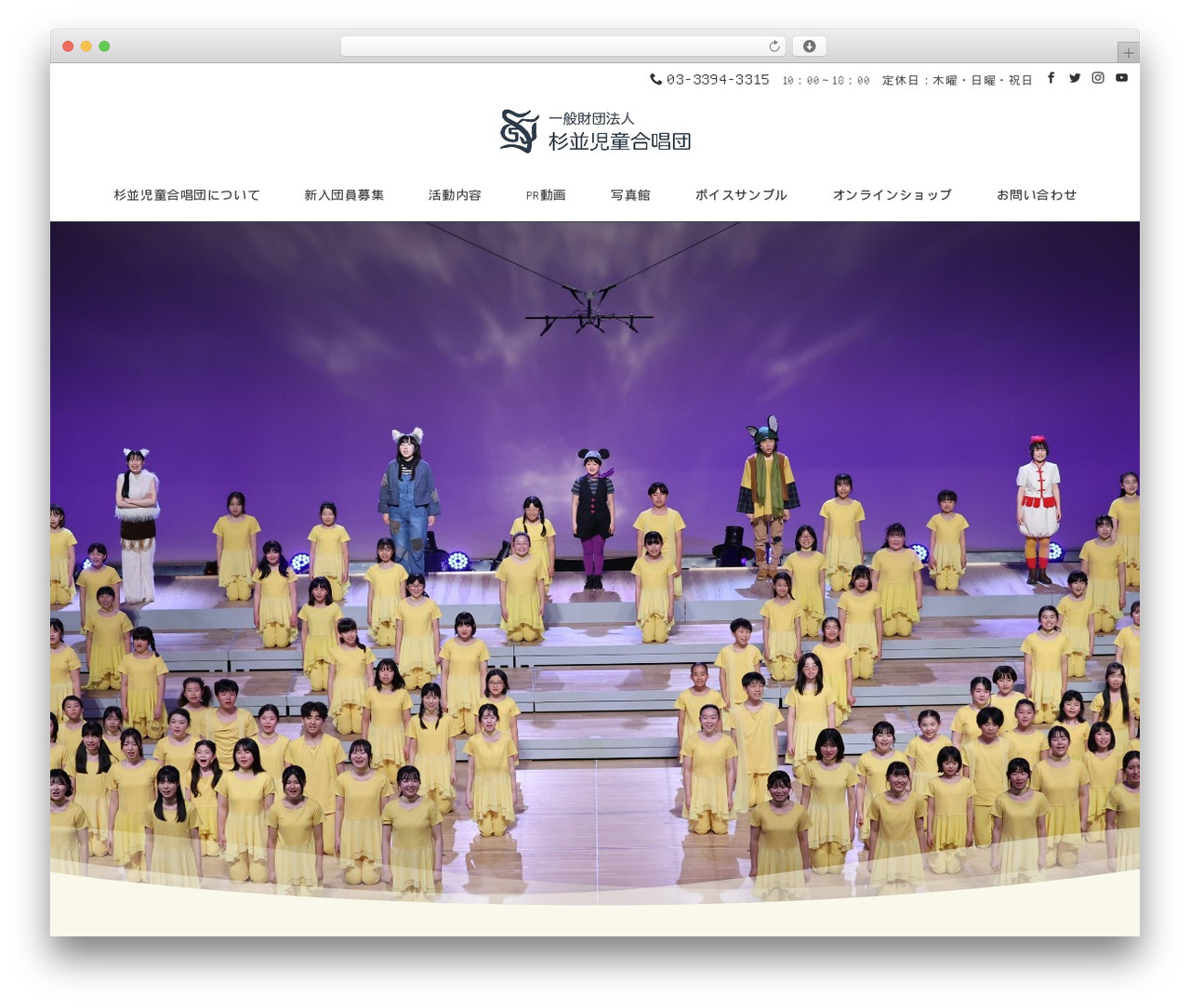 Emanon Premium WordPress theme design - sugi-ji.jp