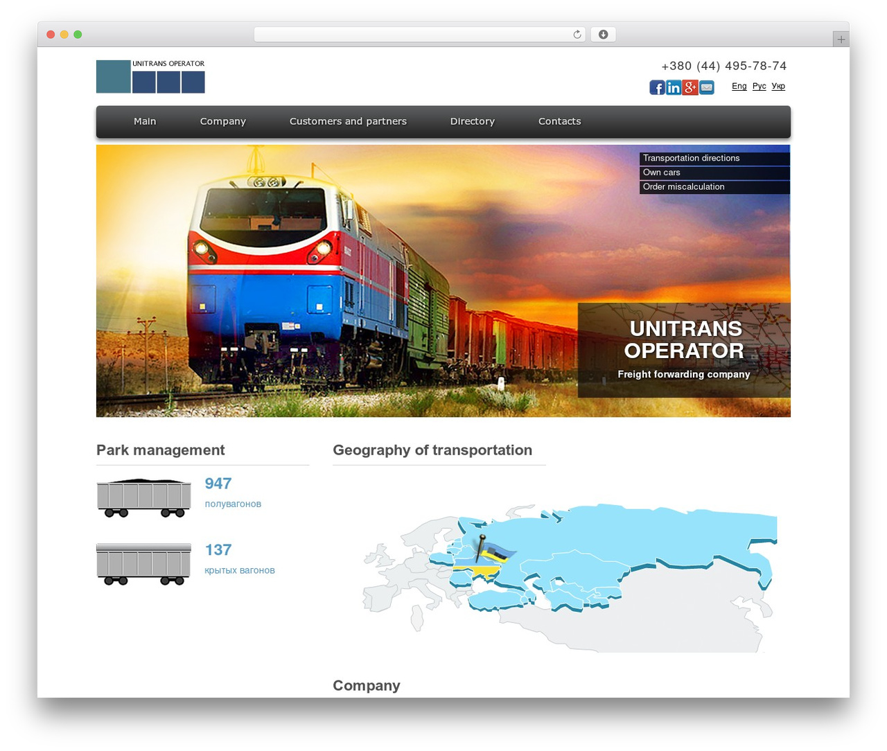 ITheme WordPress theme - unitrans-rail.com ITheme WordPress theme - unitrans-rail.com