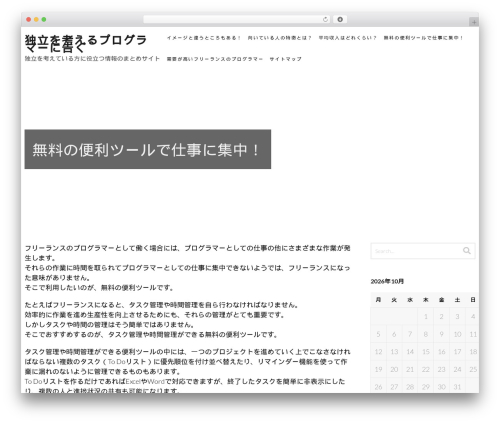 Theme WordPress Executive - midiradio.net