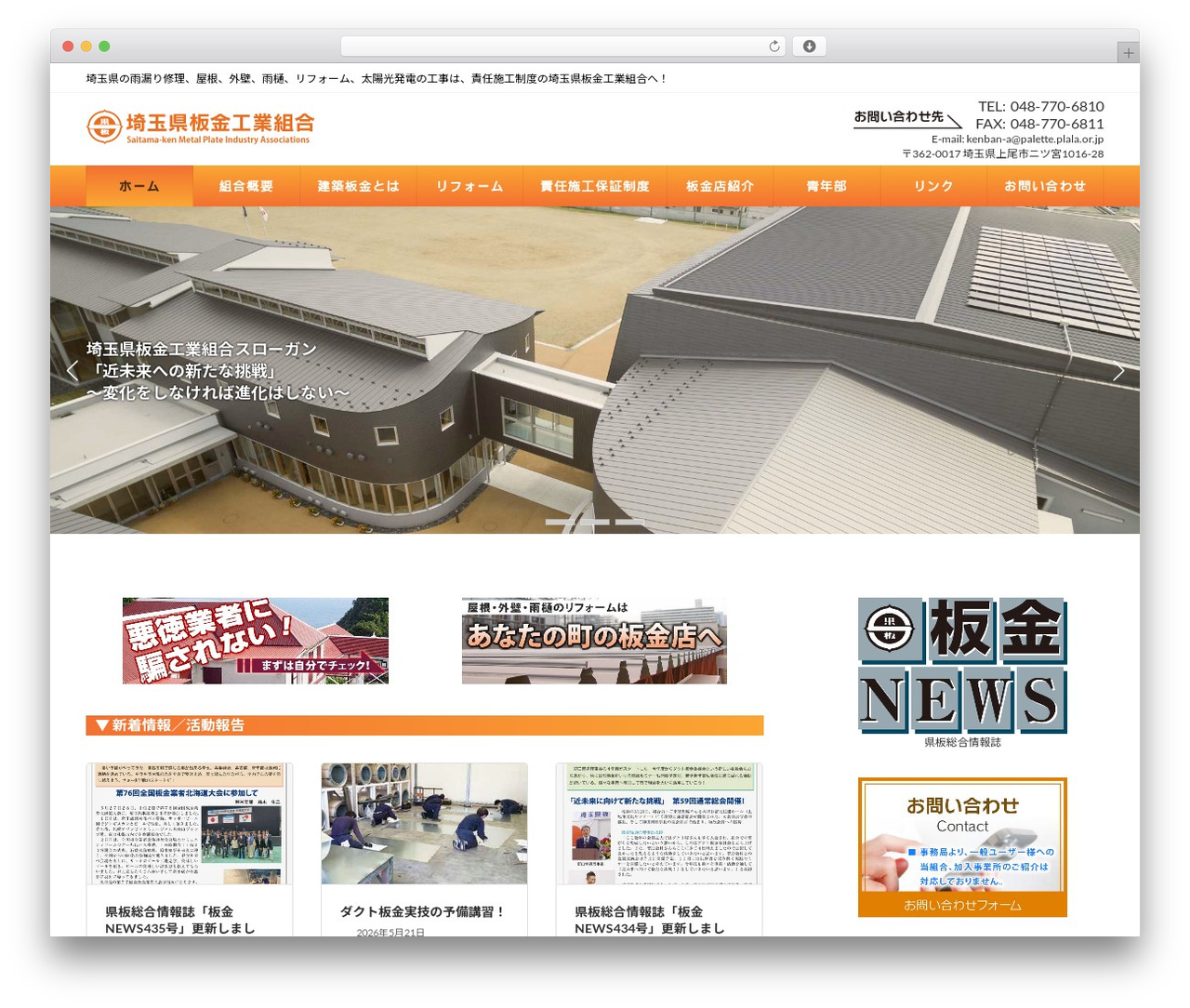 WordPress theme Lightning - sai-bankin.com