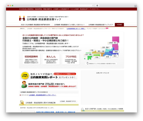 WordPress website theme Mapseries - uc-map.com