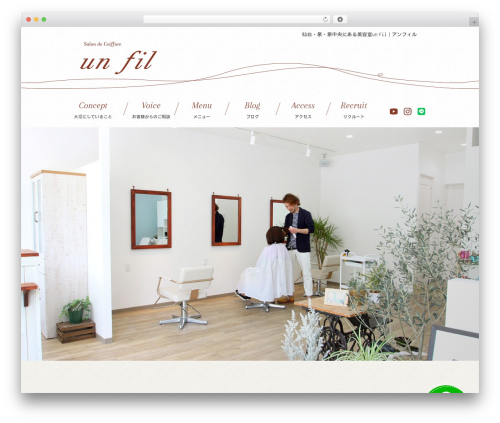 wp theme WordPress theme - unfil.jp