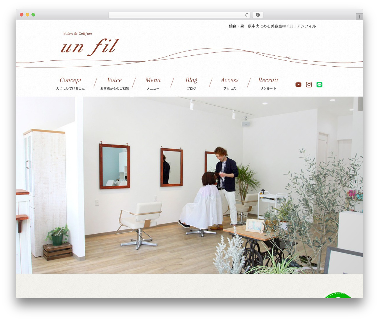wp theme WordPress theme - unfil.jp