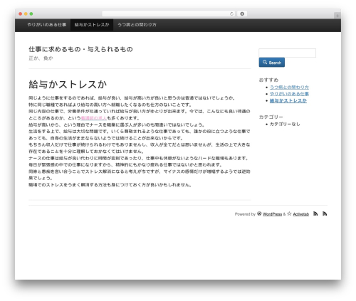 Activetab WP theme - age-job.com Activetab WP theme - age-job.com