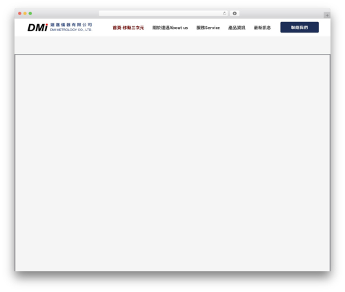 Iks menu pro WordPress plugin - dmipcmm.com