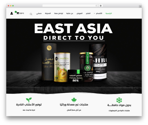 Xml for google merchant center WordPress plugin - oshba-naturalherbs.net
