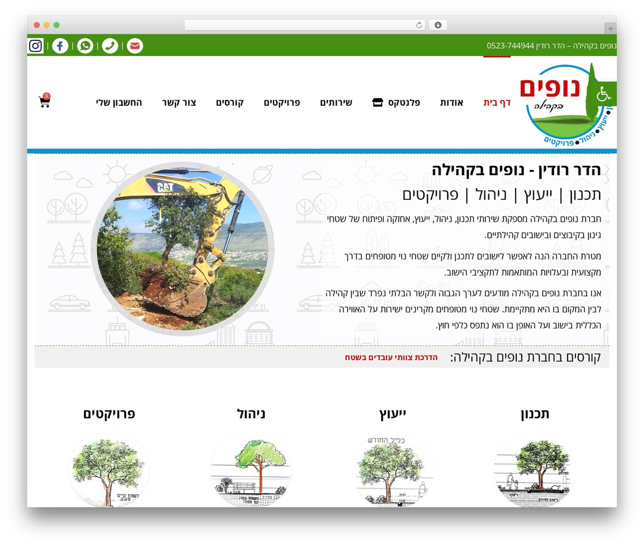 Atlanta top WordPress theme - hadar-rudin.co.il Atlanta top WordPress theme - hadar-rudin.co.il