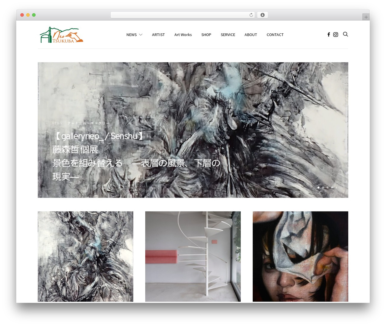 Authentic theme WordPress - neotsukuba.com