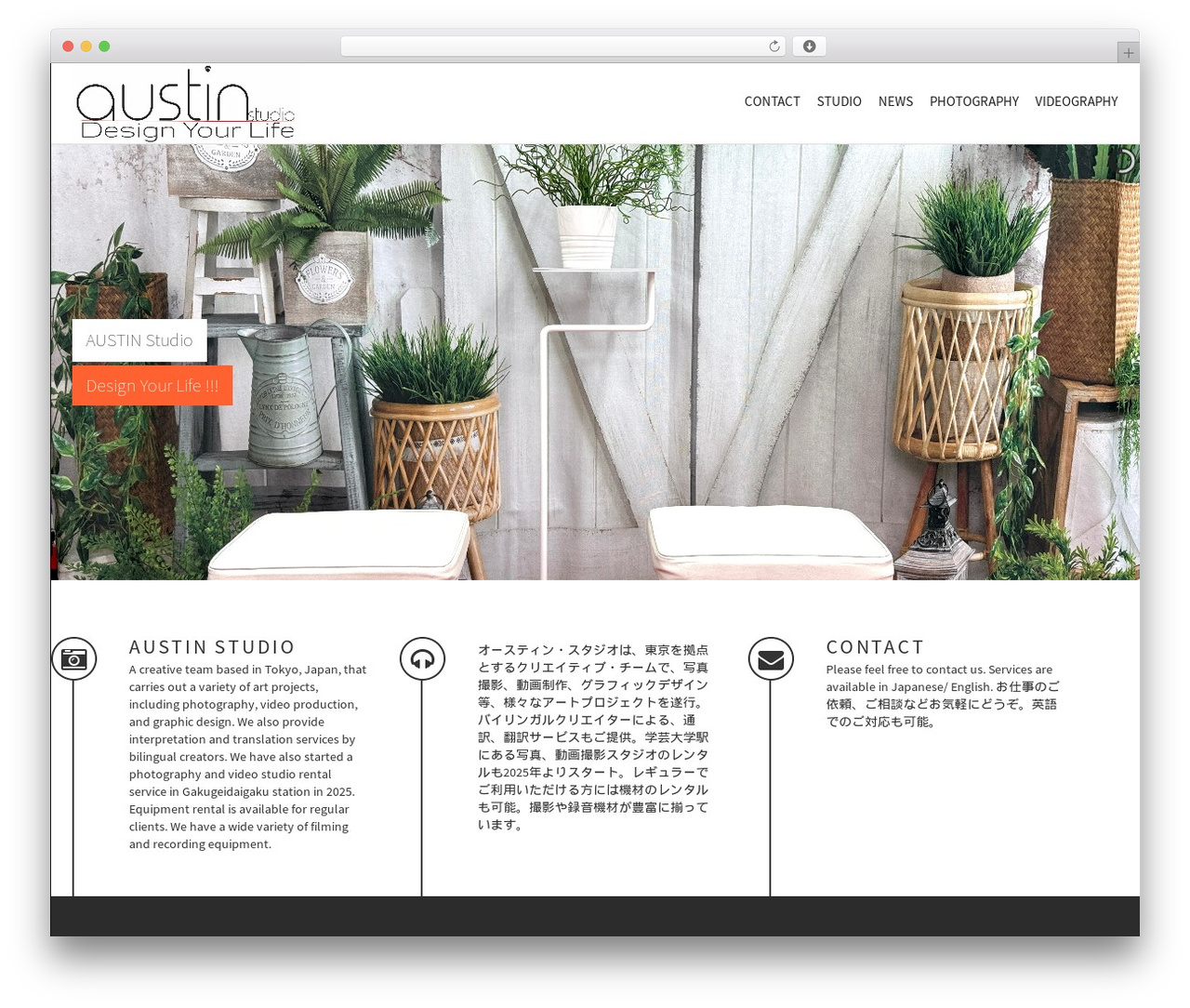 avenue theme WordPress free - austinstudio.net avenue theme WordPress free - austinstudio.net