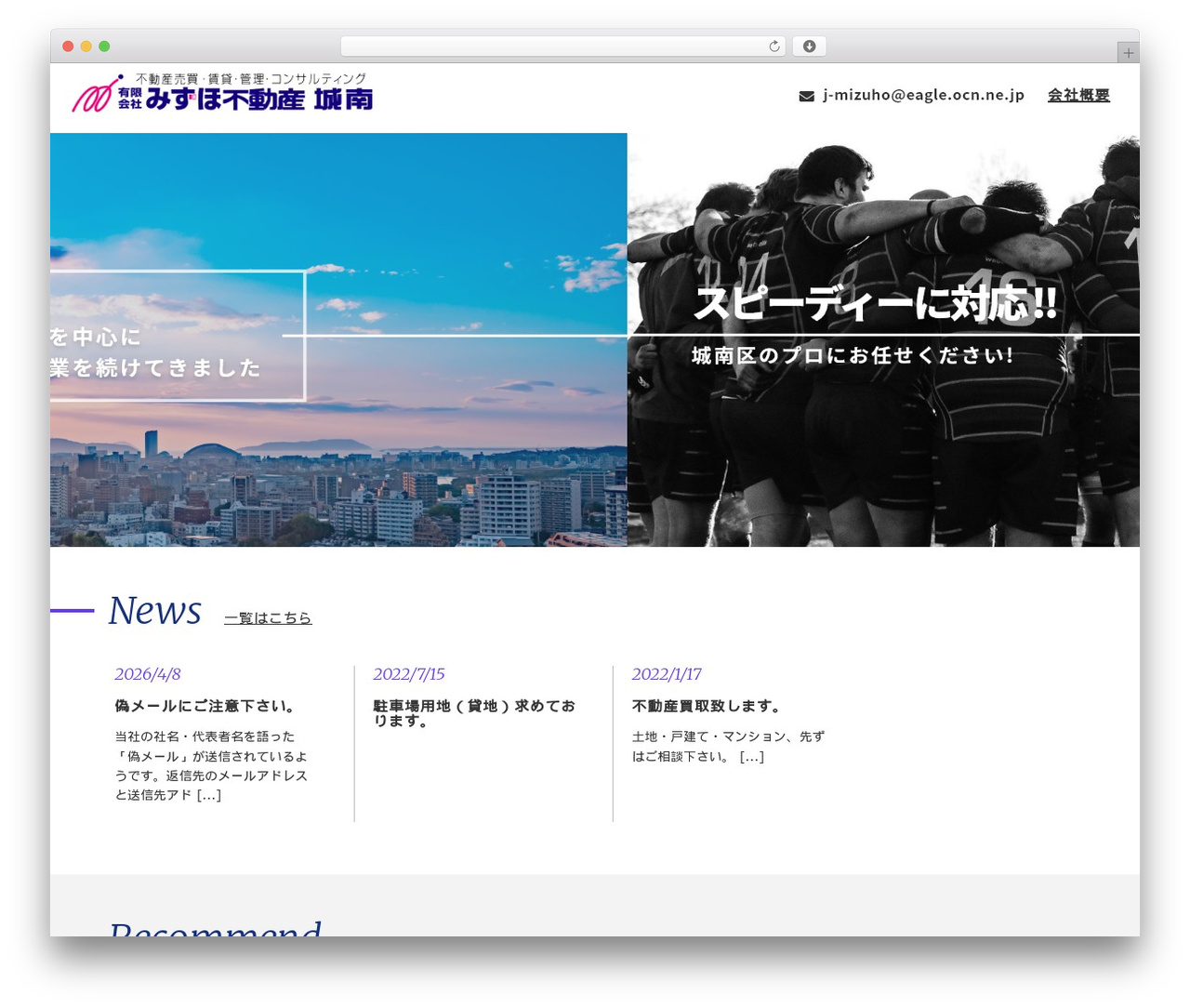 base1 WP theme - j-mizuho.com base1 WP theme - j-mizuho.com