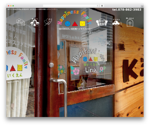 DImage 360 (dimage-360) free WordPress plugin - hapifami.net DImage 360 (dimage-360) free WordPress plugin - hapifami.net