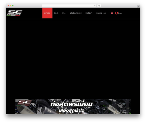 Opn Payments (omise) free WordPress plugin - sc-project-thailand.com Opn Payments (omise) free WordPress plugin - sc-project-thailand.com