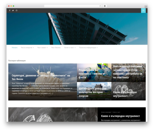 Bootstrap Blog WordPress blog theme - apee.bg Bootstrap Blog WordPress blog theme - apee.bg
