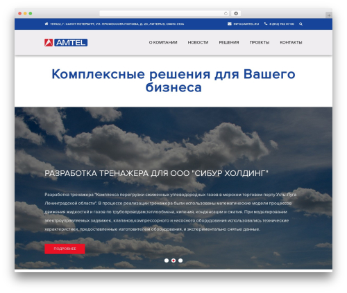Dm3 shortcodes WordPress plugin - amtel.ru