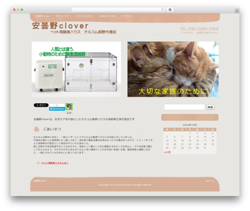hpb Dashboard (hpbtool) free WordPress plugin - azumino-clover.com hpb Dashboard (hpbtool) free WordPress plugin - azumino-clover.com