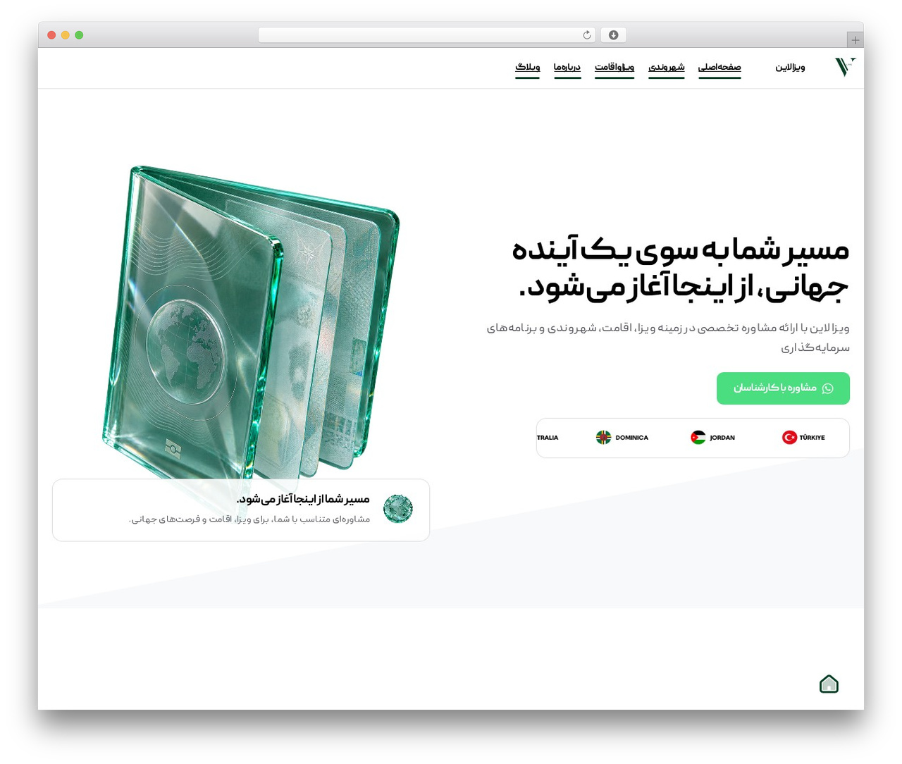 Conseil theme WordPress - visaline.com.tr Conseil theme WordPress - visaline.com.tr