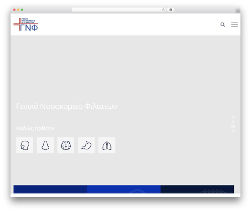 Doctery WordPress theme - gnfiliaton.gov.gr