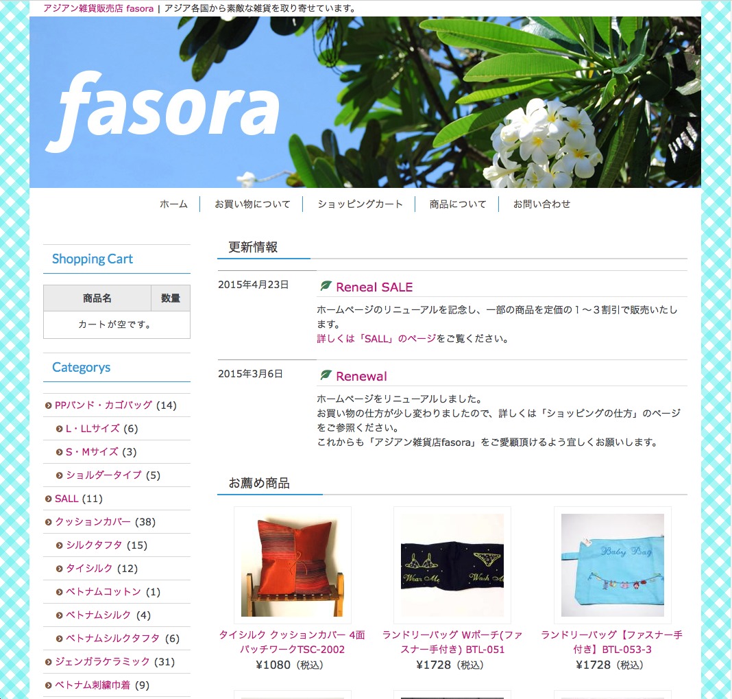 fasora with Olive WordPress theme